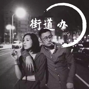 一级簧片aaa免费观看
