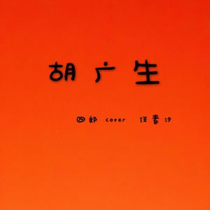 一级簧片aaa免费观看
