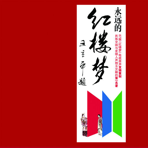 一级簧片aaa免费观看
